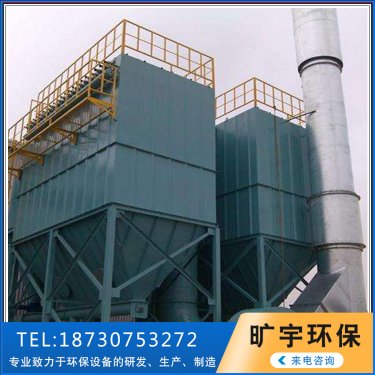 <b>袋式除尘器和袋式除尘器的优点</b>