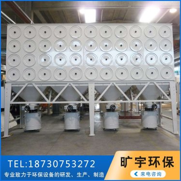 <b>滤筒除尘器原理图和如何清灰除尘以及风机如何选择</b>