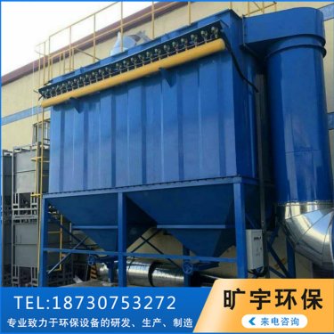 <b>除尘器厂家</b>
